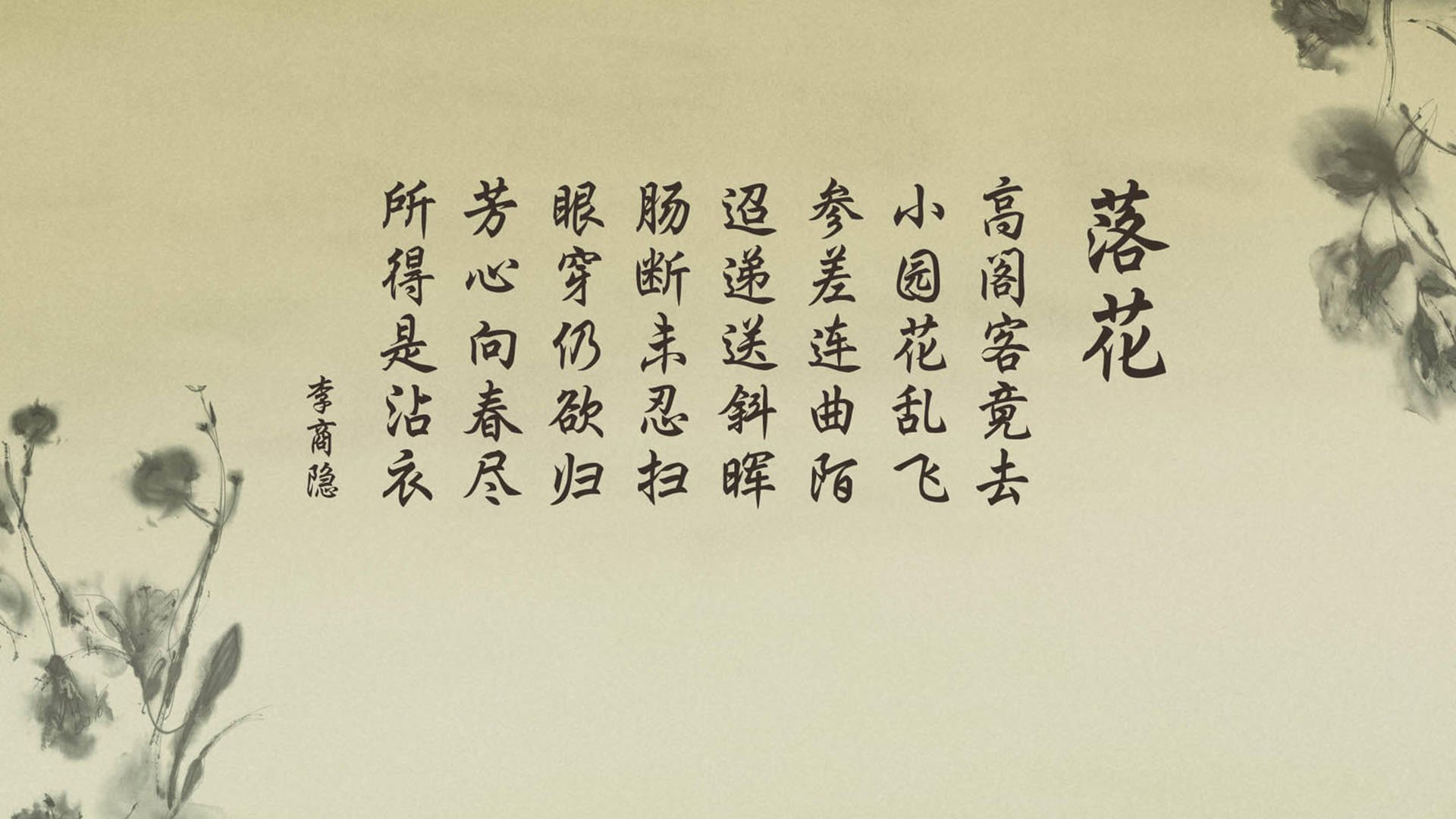 凯尔特人稳扎稳打主场大捷，集锦凯尔特人