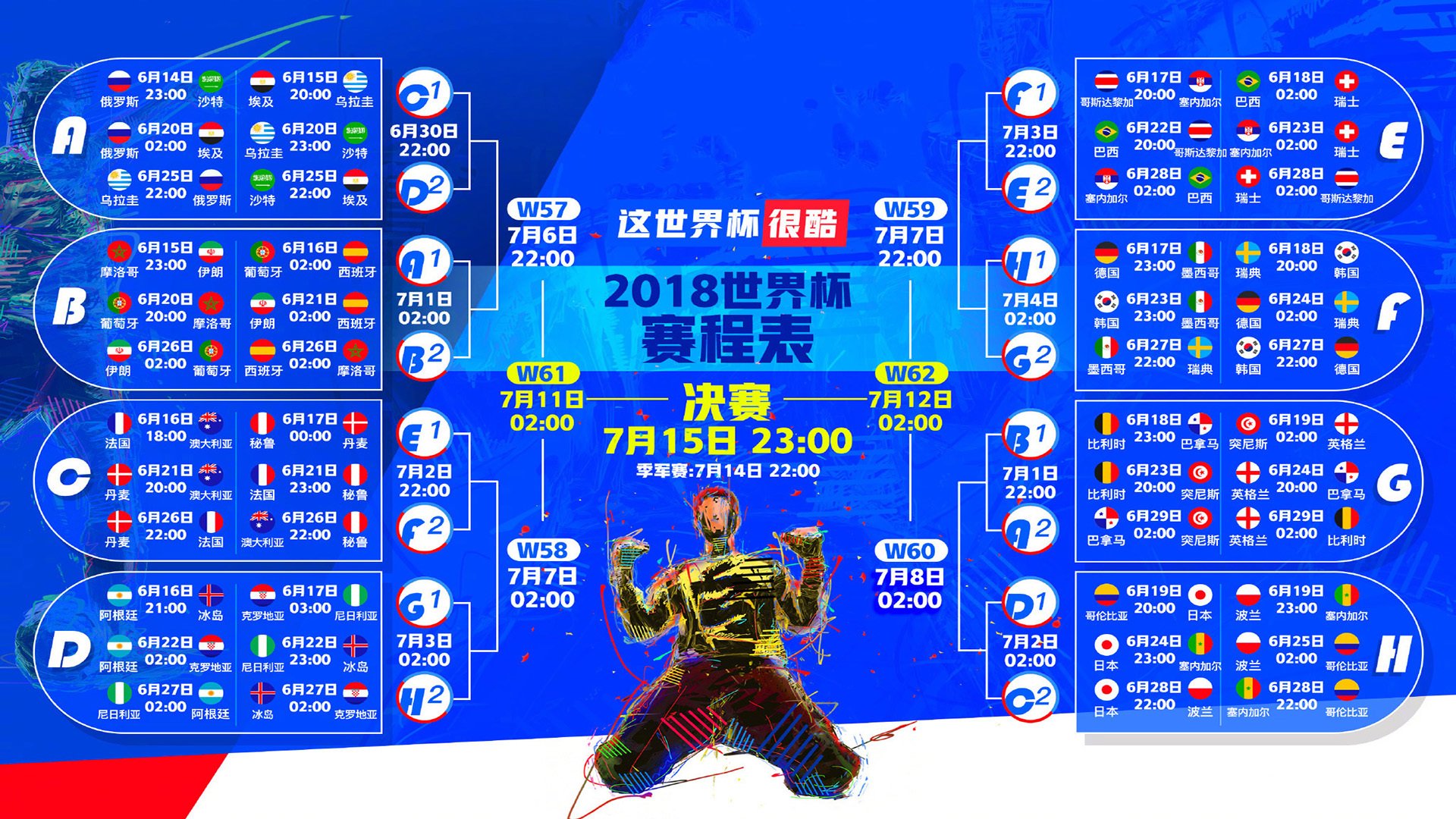 弗兰:全黑队的“战术执行者”,每次传球和防守都能精确打击对方漏洞