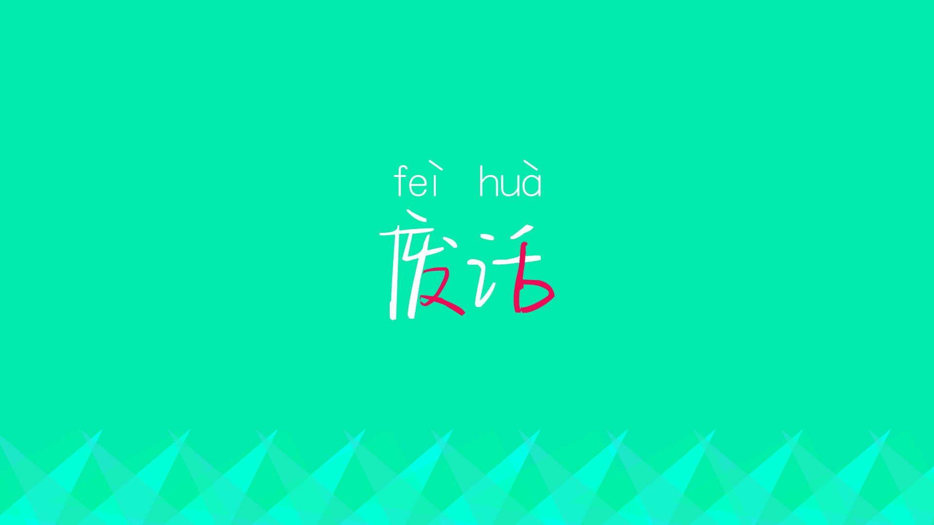 联赛宣布引入球员相互尊重守则,赛场文明提倡加强,球队联赛